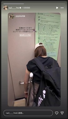 松山奈未選手のインスタグラム（＠na3_____7mi）より