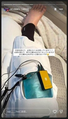 松山奈未選手のインスタグラム（＠na3_____7mi）より