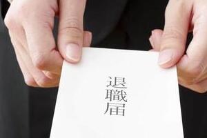 「『もう大丈夫です』って言われても...」再出発の「退職代行モームリ」に厳しい声が　新代表に就任した人物