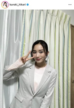 黒木ひかりさんのインスタグラム（＠kuroki_hikari）より
