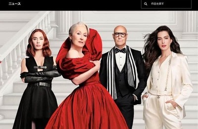 中国系俳優が扮する人物に「ステレオタイプ」の指摘　公開直前の米映画「プラダを着た悪魔2」、アジア人差別の批判も