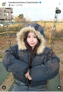 かすこんねぅさんのインスタグラム（＠kasukonnnnnneu）より