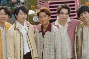 「嵐」新グッズにファン大注目「満を持して」ぬいぐるみ発売も...あのメンバーは見当たらず