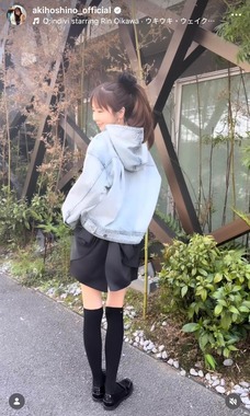 ほしのあきさんのインスタグラム（＠akihoshino_official）より
