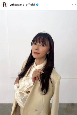 浅野ゆう子さんのインスタグラム（＠yukoasano_official）より