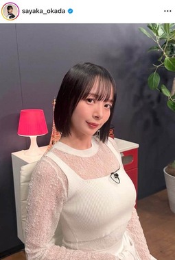 岡田紗佳さんのインスタグラム（＠sayaka_okada）より