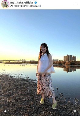 畑芽育さんのインスタグラム（＠mei_hata_official）より
