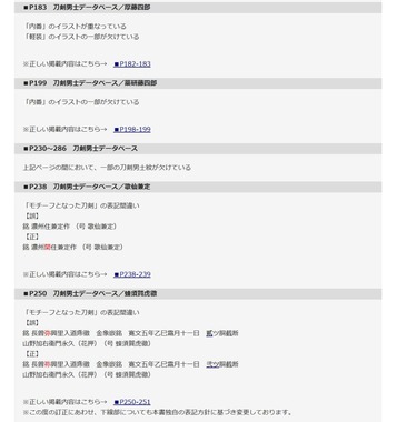 小学館集英社プロダクション公式サイトより