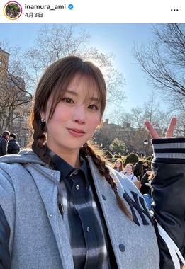 稲村亜美さんのインスタグラム（＠inamura_ami）より