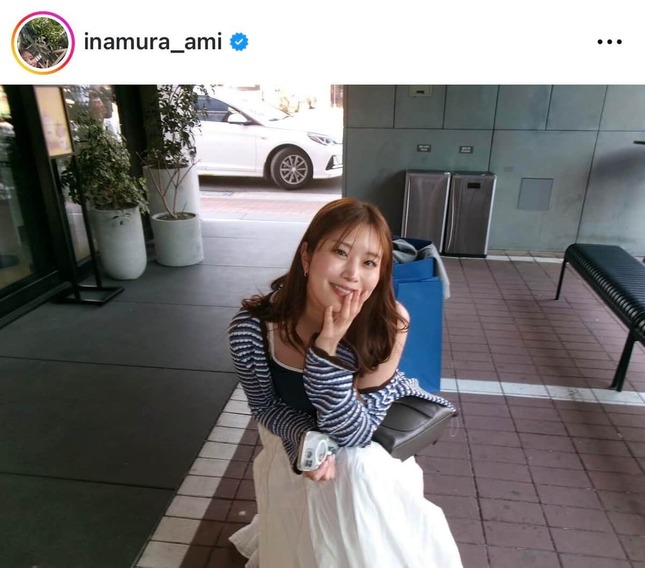 稲村亜美さんのインスタグラム（＠inamura_ami）より