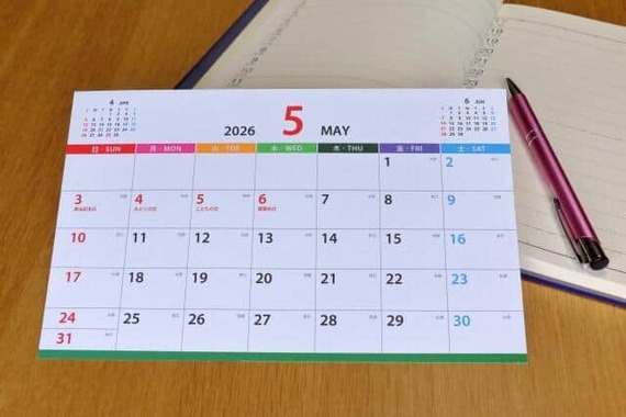 今年のゴールデンウイークは最大12連休（画像はイメージ）
