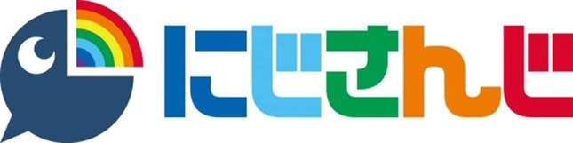 VTuber大手・にじさんじ（リリースより）