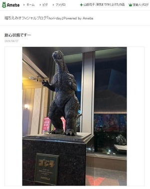 堀ちえみさんが2026年4月27日に公開したブログエントリーより