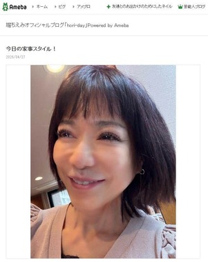 堀ちえみさんが2026年4月27日に公開したブログエントリーより
