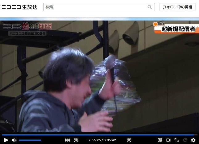 ニコニコ生放送で2026年4月25日に配信された「超配信者ステージ＠ニコニコ超会議2026【4/25】」より