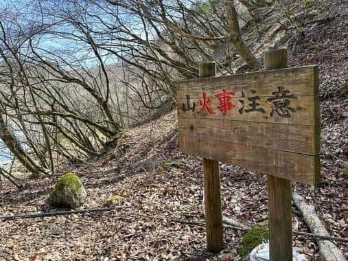 山火事の大規模化が深刻な日本の現状（画像はイメージ）
