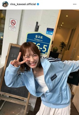 川栄李奈さんのインスタグラム（＠rina_kawaei.official）より
