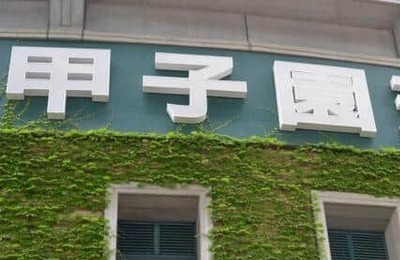 投打に故障者続出の阪神...近本光司は長期離脱へ　投手陣は安定感を欠く厳しさでリーグ連覇「黄信号」なのか