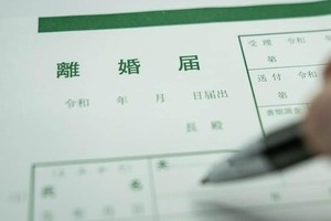 ネタ系コスプレイヤー、結婚式当日の離婚宣言→離婚を報告　まさかの展開に同情「正直メンタル落ちてます」