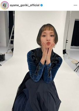 剛力彩芽さんのインスタグラム（＠ayame_goriki_official）より