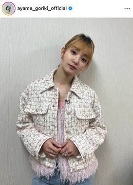 剛力彩芽さんのインスタグラム（＠ayame_goriki_official）より
