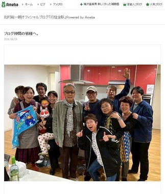 北村総一朗さんが2026年4月29日に公開したブログエントリーより