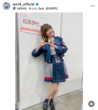 松本伊代さんのインスタグラム（＠iyo14_official）より
