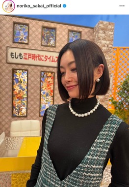 酒井法子さんのインスタグラム（＠noriko_sakai_official）より
