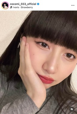 Cocomiさんのインスタグラム（＠cocomi_553_official）より
