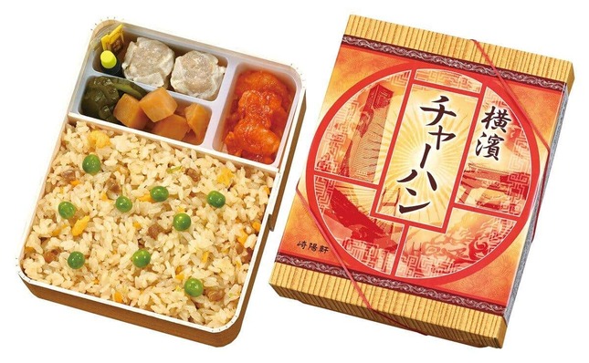 内容変更後の「横濱チャーハン」。ご飯からエビがなくなったことの受け止めはさまざまだ（崎陽軒のXより）
