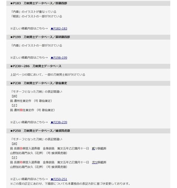 小学館集英社プロダクション公式サイトより