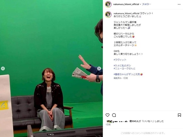 「ジェントルマン選手権」のオフショ。中村仁美さんのインスタグラム（＠nakamura_hitomi_official）より