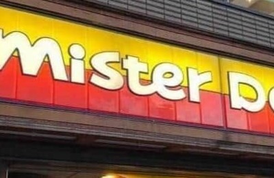 ミスタードーナツ、内部情報写り込みの画像SNS拡散　運営本部・ダスキン認める「厳格に対処してまいります」