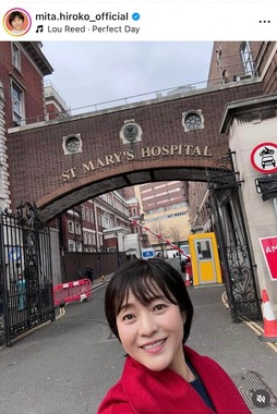 三田寛子さんのインスタグラム（＠mita.hiroko_official）より