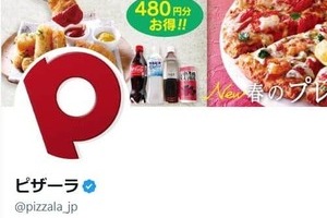 ピザーラ、従業員の不適切投稿を謝罪　「お客様の個人情報が記載された伝票も撮影」...直接連絡してお詫び