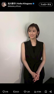 北川景子さんのX（＠KKeiko_official）より