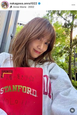 中川安奈さんのインスタグラム（＠nakagawa.anna1022）より