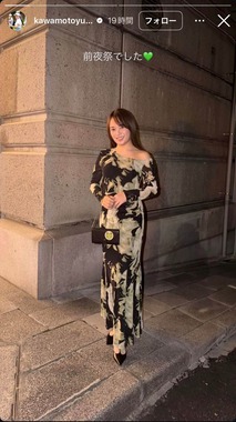 河本結選手のインスタグラム（＠kawamotoyui_official）より