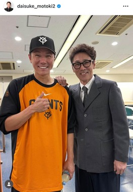 元木大介さんのインスタグラム（＠daisuke_motoki2）より
