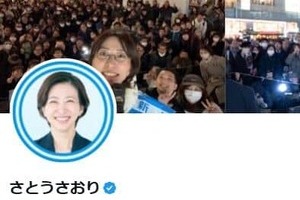 佐藤沙織里都議、幼児同行の「視察」動画に批判→反論　「子連れで職場に行くだけで批判される社会は間違っている」