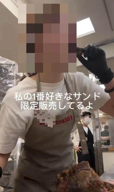 FOCACCIAMO投稿の動画から（現在は削除）