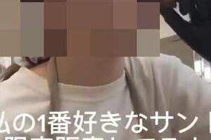 調理手袋で試食、フォカッチャ店＆場所貸した三越が謝罪　保健所「一般論として、そのまま調理は衛生的でない」