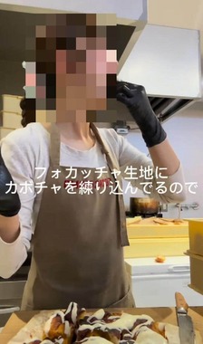 2月も試食の動画投稿（公式インスタから）