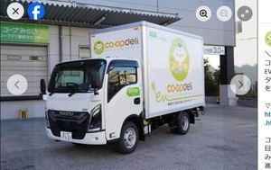 配送員が荷台で「排尿」→商品汚損で謝罪のコープみらい、配達容器への「直接排尿」否定