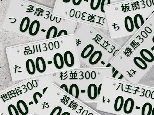「白バス」行為にあたる場合は法律違反となる（写真はイメージ）
