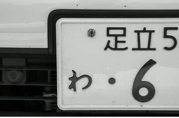 バス会社は学校側からのレンタカー利用希望があったと主張（写真はイメージ）
