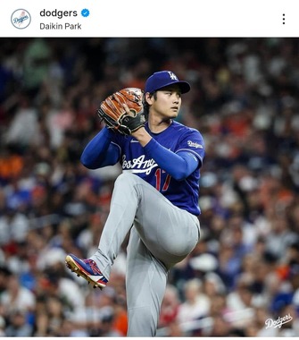 ロサンゼルス・ドジャースのインスタグラム（＠dodgers）より
