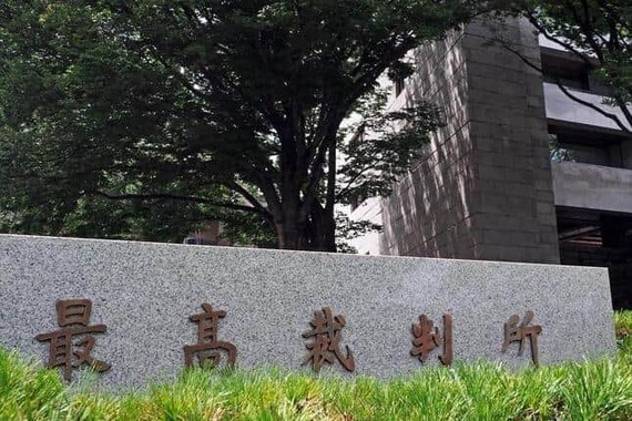 「検察の抗告が再審の長期化を招く」として抗告禁止の声が上がっている
