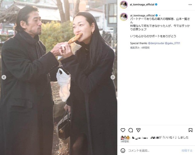 冨永愛さんのインスタグラム（＠ai_tominaga_official）より