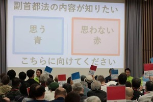 「アリバイ作り」との声も出た大阪都構想タウンミーティング　維新・吉村代表「あおるような報道がたくさん」